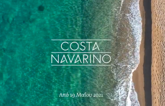 H Costa Navarino υποδέχεται τη νέα σεζόν