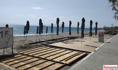 Καιρός: Η πρόγνωση για σήμερα Σάββατο (17/04) 24