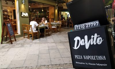 Da Vito pizza: Η καλύτερη πίτσα, με τα πιο φρέσκα υλικά! 7