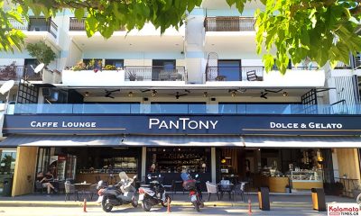 Pantony Caffe & Gelato με θέα το απέραντο γαλάζιο! 18