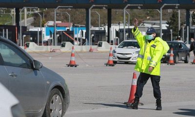 Lockdown τέλος από σήμερα αλλά το 300αρι παραμένει 22