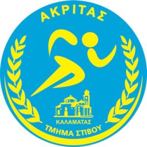 28 Ιουνίου ξεκινάει το Athletics SUmmer Camp 2021 από τον ΓΣ Ακρίτα 7