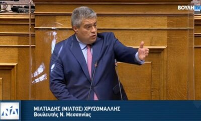 Μίλτος Χρυσομάλλης: Βάλατε το κομματικό συμφέρον κύριοι του ΣΥΡΙΖΑ πάνω από την Ελλάδα και τον Ελληνισμό 9
