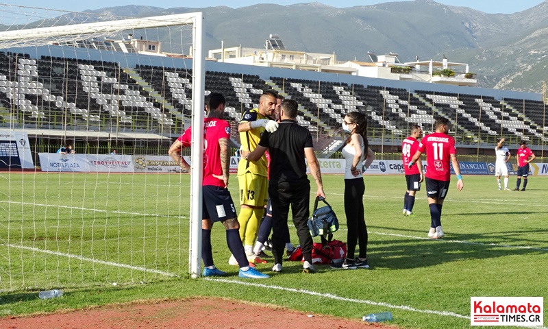 Καλαμάτα - Σαντορίνη 1-0 στο 93΄ / Βαθμολογία - Αποτελέσματα 44