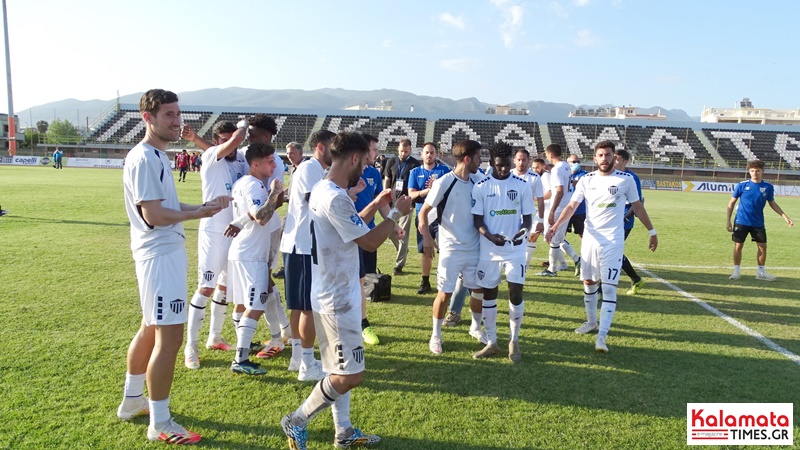 Καλαμάτα - Σαντορίνη 1-0 στο 93΄ / Βαθμολογία - Αποτελέσματα 53