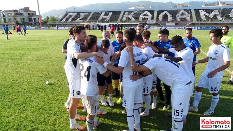 Καλαμάτα - Σαντορίνη 1-0 στο 93΄ / Βαθμολογία - Αποτελέσματα 54