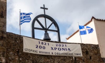 Συνεχίζονται οι επετειακές εκδηλώσεις από την Ιερά Μητρόπολη Μεσσηνίας 1