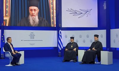 Ο Μητροπολίτης Μεσσηνίας ομιλητής στο 6o Οικονομικό Φόρουμ των Δελφών 7