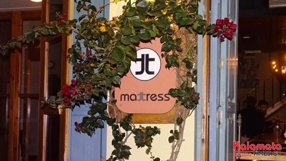 Mattress bar: Διασκέδαση με blues και soul vibes στο ιστορικό κέντρο 21