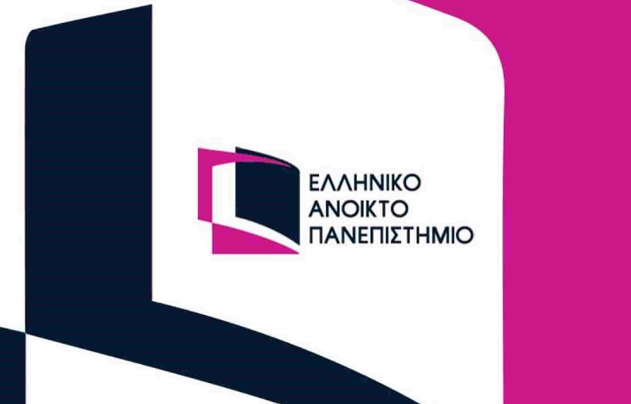 Αιτήσεις για το Ελληνικό Ανοικτό Πανεπιστήμιο έως και τις 13 Μαΐου 2021 1