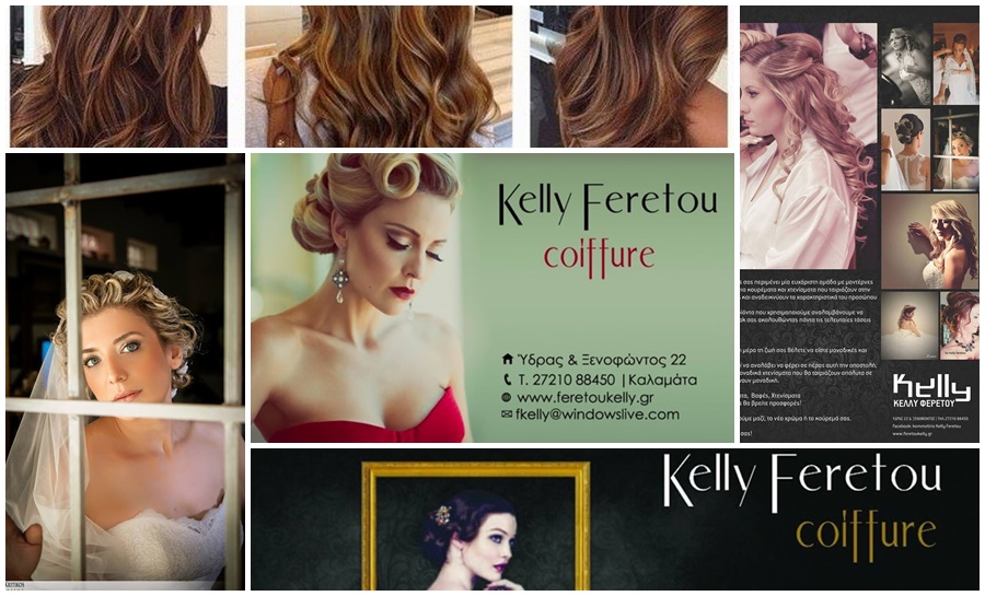 Κομμωτήριο “Kelly Feretou”… Όταν η κόμμωση γίνεται τέχνη! 9