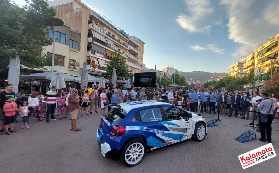 Ράλλυ Ακρόπολις στην πλατεία της Καλαμάτας 32