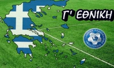 Ανακοίνωση Αθλητικής Επιτροπής ΣΥΡΙΖΑ Μεσσηνίας για τα τεκταινόμενα στο πρωτάθλημα της Γ'Εθνικής 24