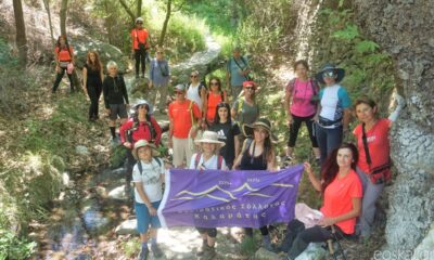 «ταξίδι στα κύθηρα» από τον ορειβατικό σύλλογο καλαμάτας 52