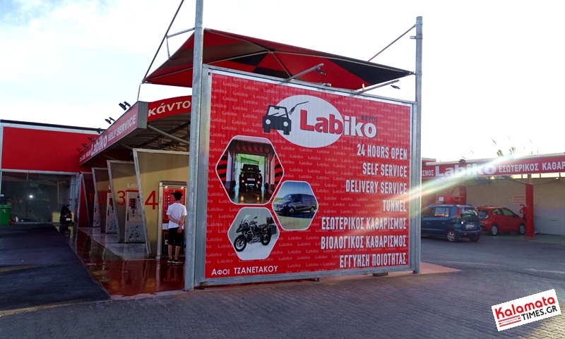 Labiko 24h CAR WASH: Για το πιο «έξυπνο» πλύσιμο του οχήματός σου 11