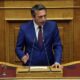 ΠΟΠ Ελιά Καλαμάτας: «Κόλαφος για την κυβέρνηση ΣΥΡΙΖΑ τα υπομνήματα προς το ΣτΕ» 47