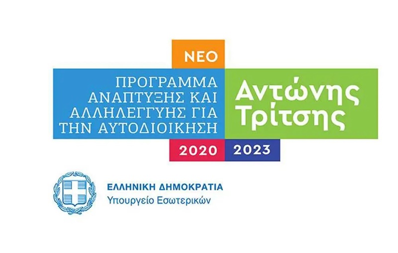 Πρόταση 6 εκ ευρώ από την Περιφέρεια Πελοποννήσου για αναπλάσεις σε Φιλιατρά και Λυγουριό 1