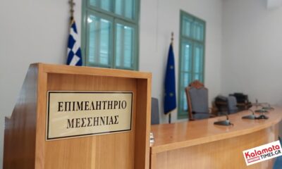 Επιμελητήριο Μεσσηνίας για τον νέο Πρόεδρο του Εμπορικού Συλλόγου Καλαμάτας Γεώργιο Εγγλέζο και τα Μέλη Δ.Σ. 58