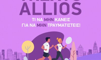 7o Podcast "TREXTO ALLIOS" του Kalamata Running Project 16