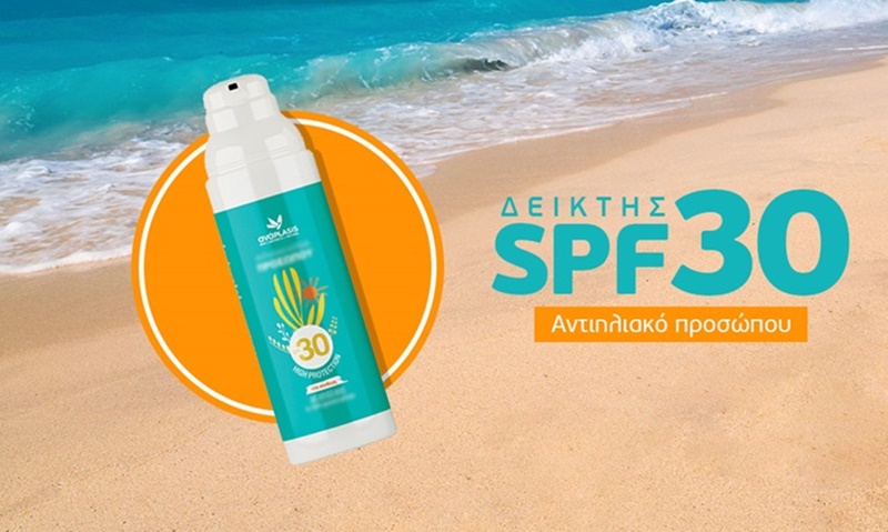 Αντηλιακά και έλαια μαυρίσματος ΑΝΑPLASIS 9