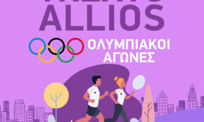 Kalamata Running Project - 10o Επεισόδιο Podcast 12