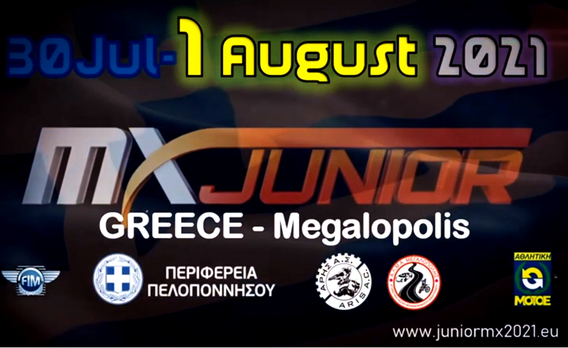 Παγκόσμιο Πρωτάθλημα Junior Motocross 2021 (video) 2