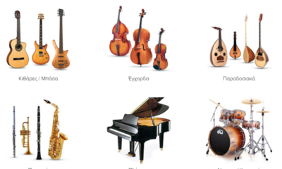 μουσικά όργανα για υψηλές απαιτήσεις – κιθάρες ακουστικές vs ηλεκτρικές 11