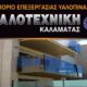 Υαλοτεχνική «Βασιλόπουλος»: Ποιοτικοί υαλοπίνακες, τζάμια και κρύσταλλα εδώ και 50 χρόνια 36