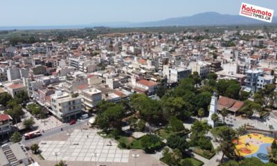 Αναβολή Εκδηλώσεων Εμπορικού Συλλόγου Μεσσήνης 40