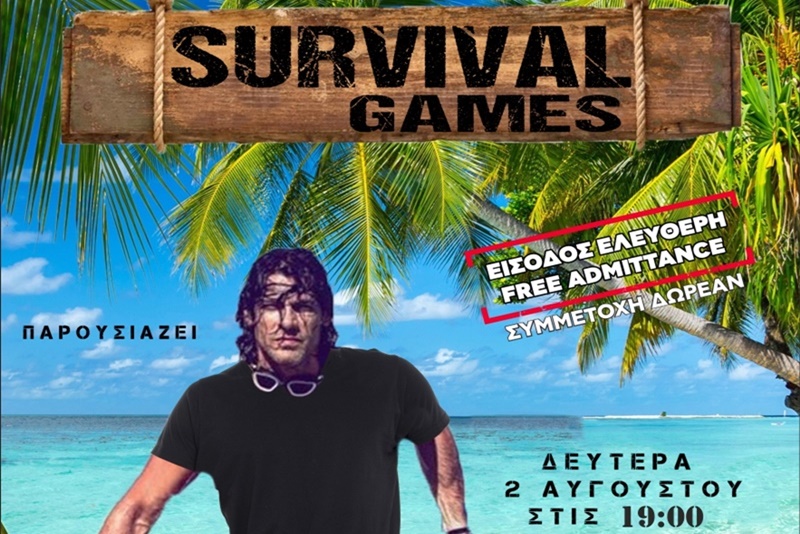 survival games στο δήμο οιχαλίας για καλό σκοπό 3