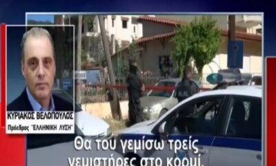 Aρση ασυλίας του Βελόπουλου μετά την μήνυση από Ρομά για την υπόθεση στη Μεσσήνη 49