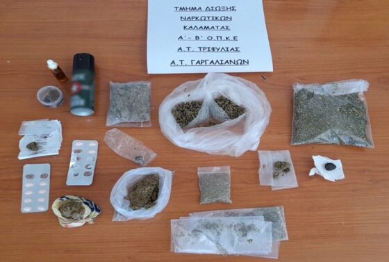 11 άνδρες και 3 γυναίκες συνελήφθησαν για ναρκωτικά στη Μεσσηνία