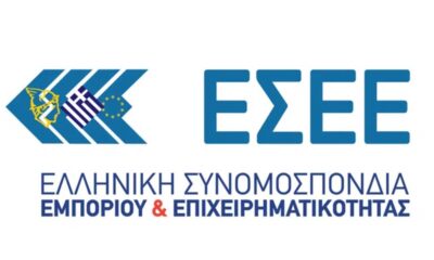 Ενημέρωση για τα μέτρα στήριξης των πληγέντων από την πανδημία επιχειρηματιών εμπόρων 3