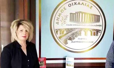 Στο νοσοκομείο Καλαμάτας νοσηλεύεται θετική από κορονοϊό η Δήμαρχος Οιχαλίας κ. Γεωργακοπούλου 1