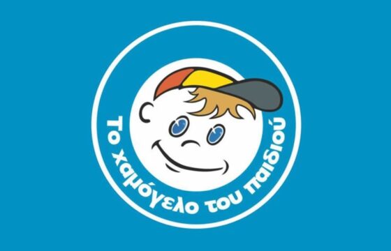 Αίσιο τέλος στην υπόθεση αρπαγής 5χρονου στον Δενδροπόταμο Θεσσαλονίκης