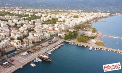 Ιδρυτική Διακήρυξη “Πρωτοβουλία Προοδευτικών Πολιτών Μεσσηνίας” 1