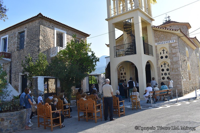 Εορτή της Υψώσεως του Σταυρού στην Αβία με τον Μητροπολίτη Μάνης κ. Χρυσόστομος Γ' 8