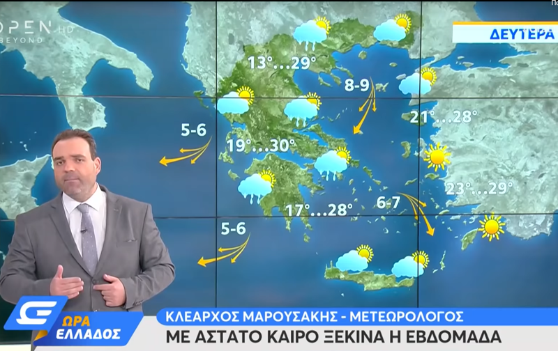 Κλέαρχος Μαρουσάκης: Έρχεται η δεύτερη φάση της κακοκαιρίας 33