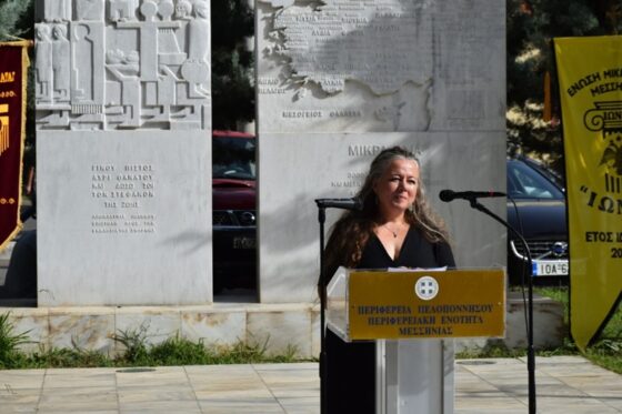 Τιμήθηκε στην Καλαμάτα η ημέρα εθνικής μνήμης της Γενοκτονίας των Ελλήνων της Μικράς Ασίας