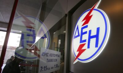 Συμμετοχή της ΔΕΗ στην κοινοπραξία κατασκευής του καλωδίου οπτικών ινών που θα συνδέει την Ευρώπη με την Ασία 30