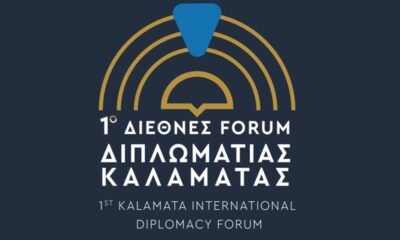 Σήμερα το 1o Διεθνές Forum Διπλωματίας Καλαμάτας 40