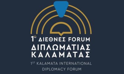 Σήμερα το 1o Διεθνές Forum Διπλωματίας Καλαμάτας 11