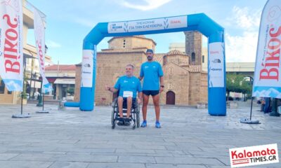 Run Messinia – Run For Freedom από Καλαμάτα 11