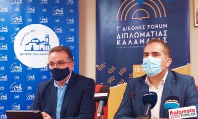 Mission Καλαμάτα: Παρουσίαση ιστότοπου «100 Κλιματικά ουδέτερες πόλεις έως το 2030» 18