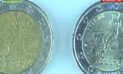 Πως να ξεχωρίζετε τα πλαστά κέρματα των 2 ευρώ που «κατέκλυσαν» την αγορά 1