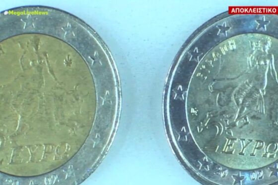 Πως να ξεχωρίζετε τα πλαστά κέρματα των 2 ευρώ που «κατέκλυσαν» την αγορά
