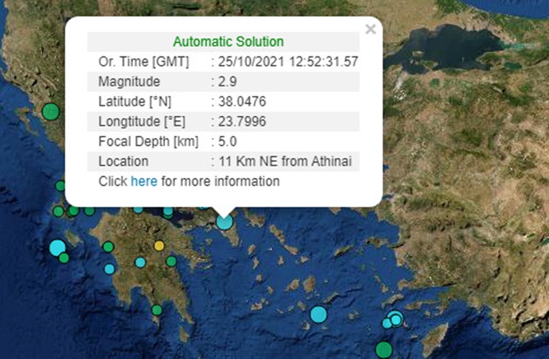 Σεισμός στην Αθήνα με επίκεντρο το Μαρούσι 5