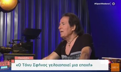 Οργή Πασχάλη: «Ο Τόνι Σφήνος γελοιοποιεί την εποχή» 22