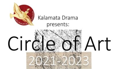 Ο Κύκλος της τέχνης 2021 / Circle of Art 2021 - Τρίτο webinar 9