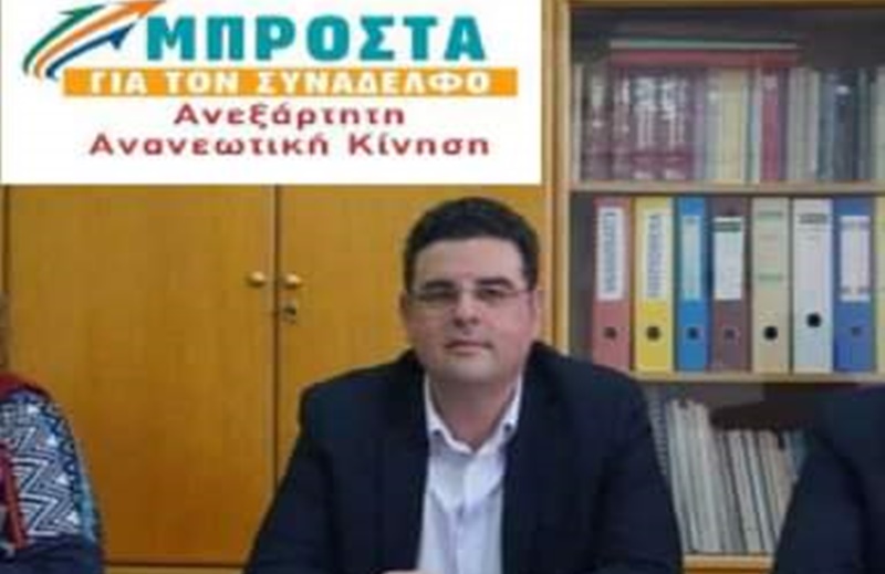 Αναχρονιστικός ο ΣΥΕΤΕ της 3ετιας αδιάβλητη και ασφαλής η ηλεκτρονική ψηφοφορία 1